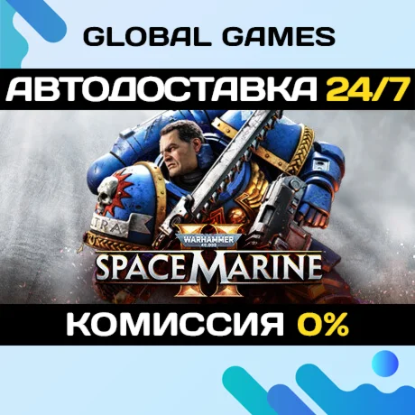 Warhammer 40000: Space Marine 2 Gold Edition STEAM