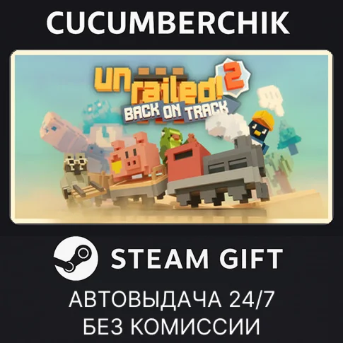 Unrailed 2: Back on TrackSTEAM GIFT AUTORU/УКР/КЗ/СНГ