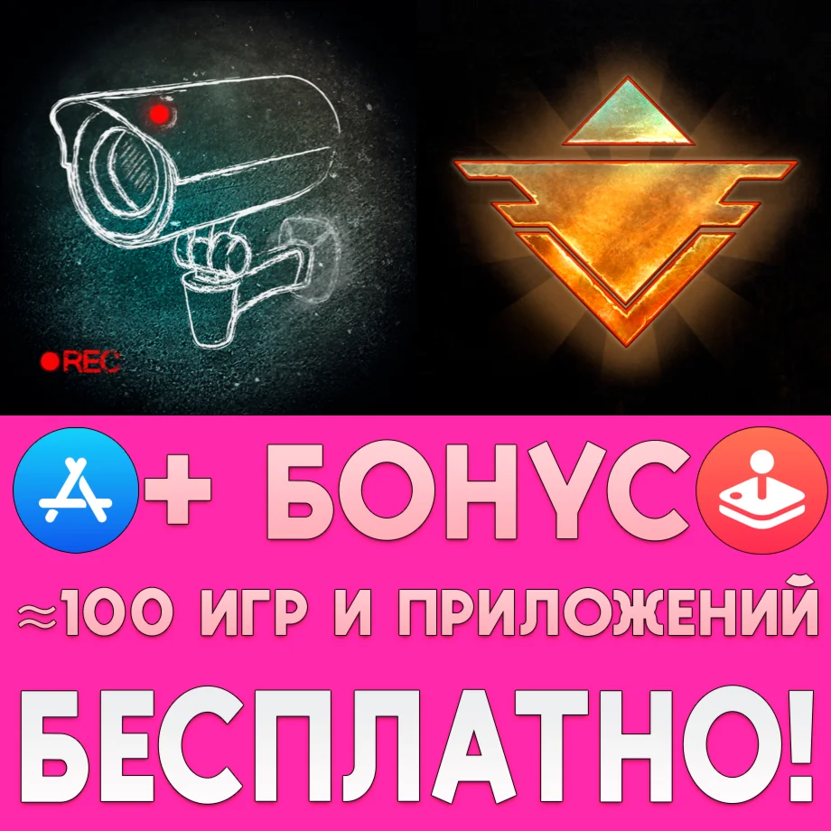 Beholder + Beholder 2 iPhone ios AppStore + ПОДАРОК