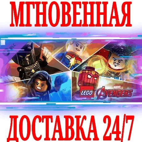 LEGO Marvels Avengers Season Pass DLC SteamKey +