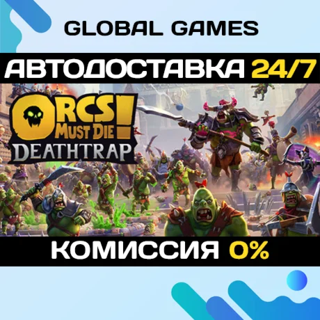 Orcs Must Die Deathtrap STEAM GIFT АВТОДОСТАВКА0%
