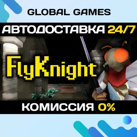 FlyKnight STEAM GIFT АВТОДОСТАВКА0%