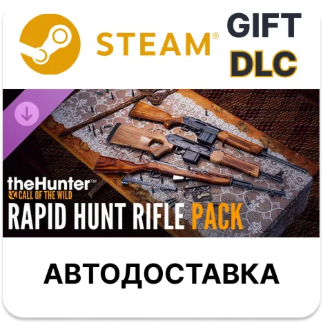 theHunter: Call of the Wild - Rapid Hunt Rifle Pack