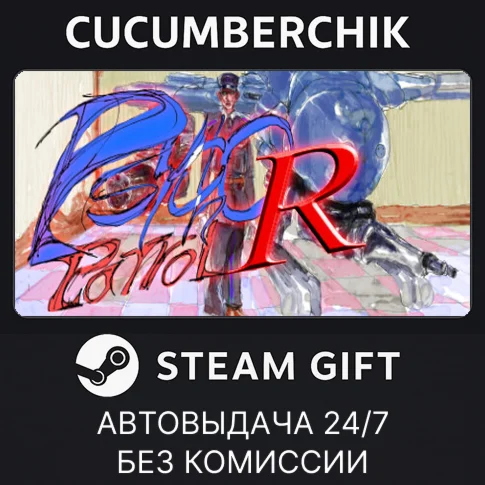 Psycho Patrol RSTEAM GIFT AUTORU/УКР/КЗ/СНГ