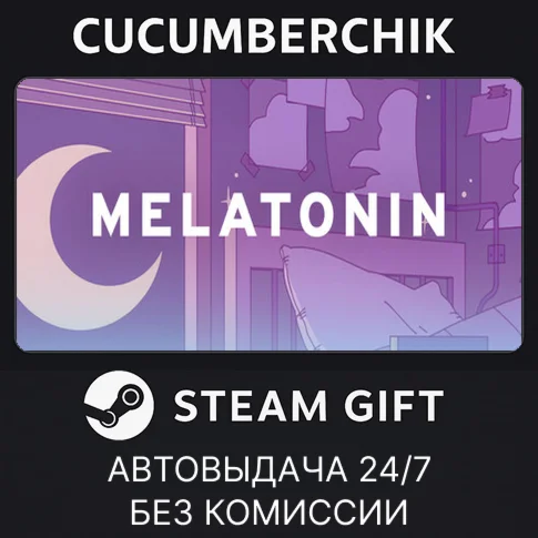 MelatoninSTEAM GIFT AUTORU/УКР/КЗ/СНГ
