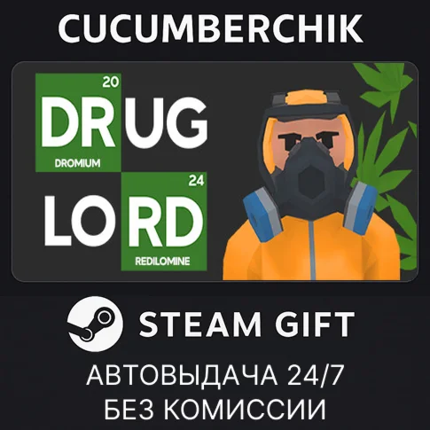 Drug Lord TycoonSTEAM GIFT AUTORU/УКР/КЗ/СНГ