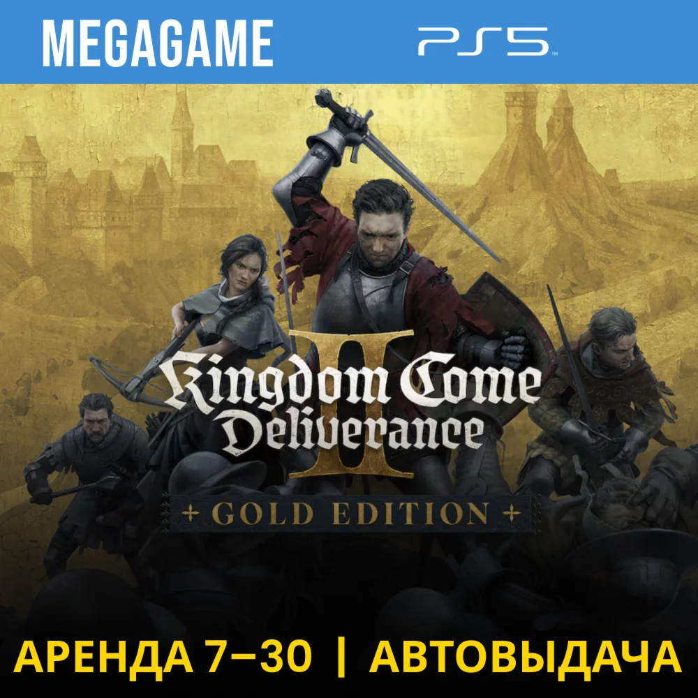 Kingdom Come Deliverance II Gold PS5/RU Аренда 7 дней