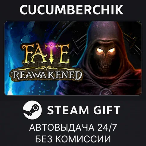 FATE: ReawakenedSTEAM GIFT AUTORU/УКР/КЗ/СНГ