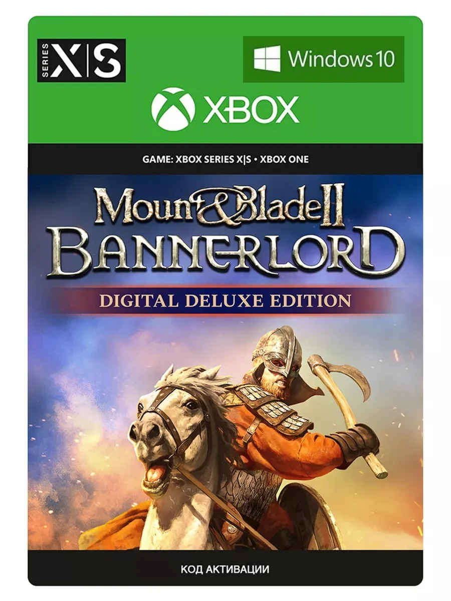 Mount &amp Blade II: Bannerlord Deluxe XBOX XS PC