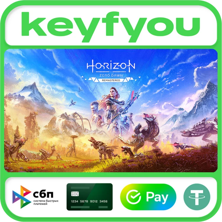 Horizon Zero Dawn Remastered / STEAM КЛЮЧ без РФ