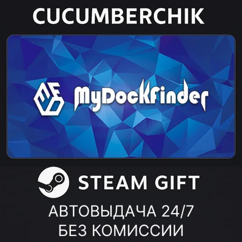 MyDockFinderSTEAM GIFT AUTORU/УКР/КЗ/СНГ