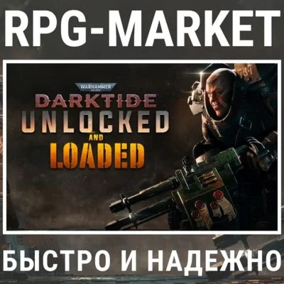 WARHAMMER 40000 DARKTIDE / IMPERIAL STEAM + ПОДАРОК