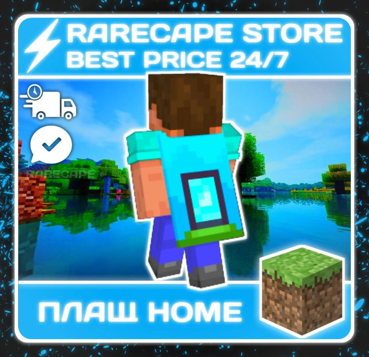Home Twitch Cape Minecraft Cape for Bedrock&ampJava