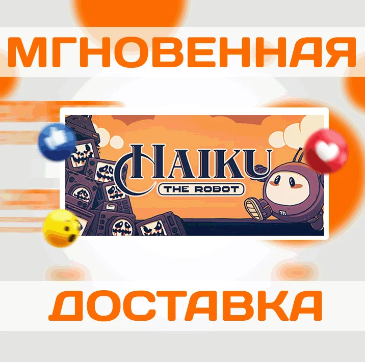 Haiku the RobotSteamРФ+МирKey