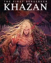 The First Berserker: KhazanОбщий Ps5