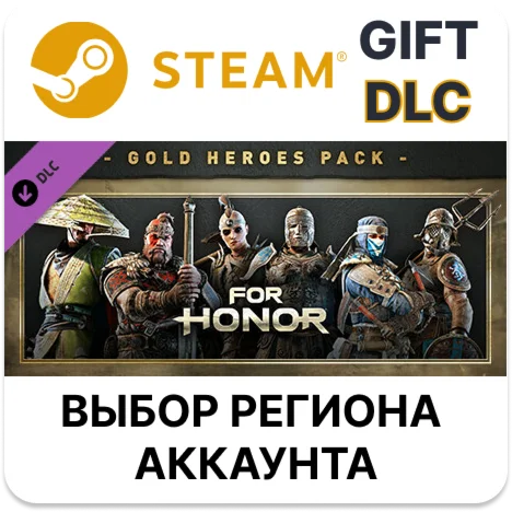 For Honor - Gold Heroes PackSteamВыбор Региона