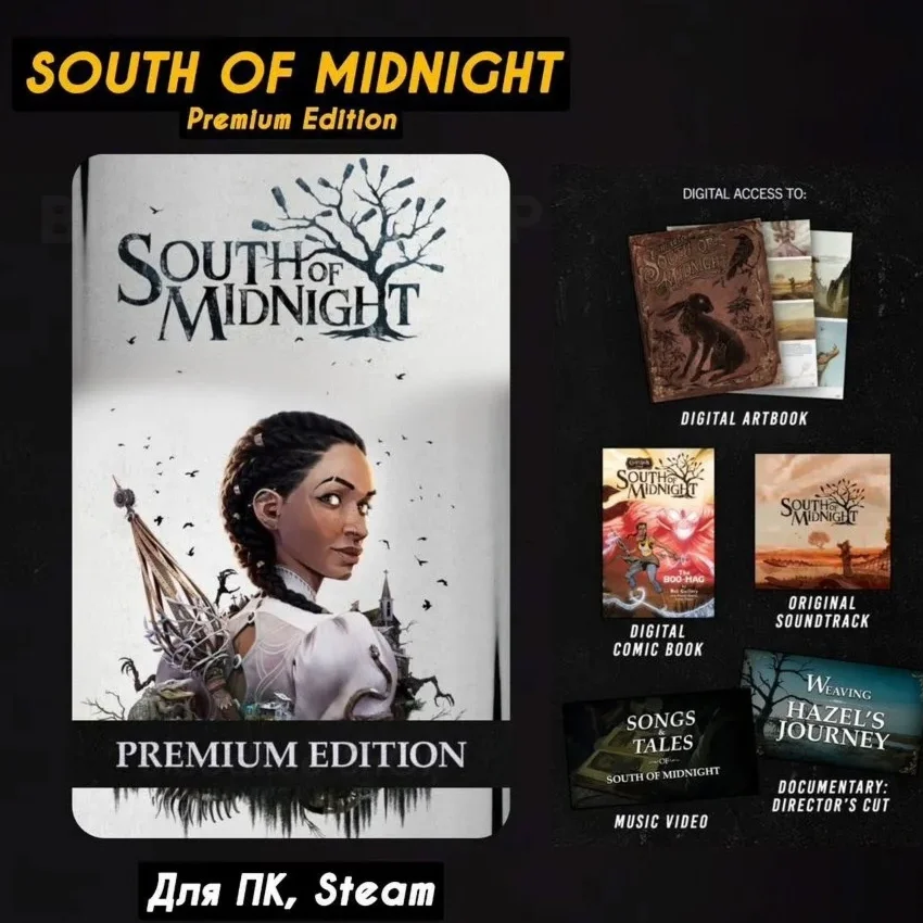 South of Midnight Premium EditionВсе DLC+ПАТЧИ