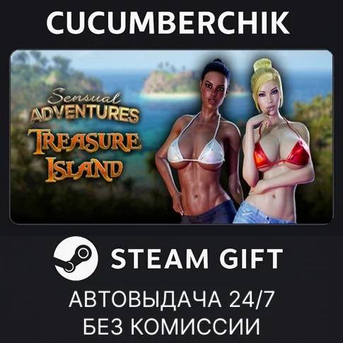 Sensual Adventures - Treasure IslandSTEAM GIFT AUTO