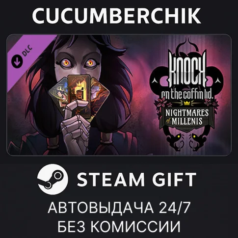 Nightmares of Millenis - Expansion PackSTEAM GIFT
