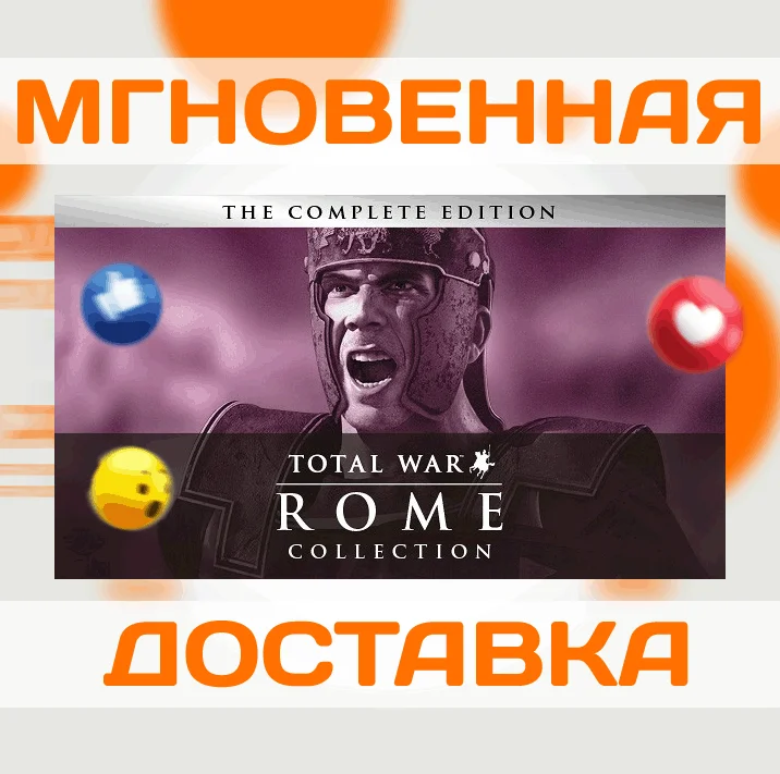 ROME: TOTAL WAR COLLECTIONSTEAMВЕСЬ МИР + РФКЛЮЧ