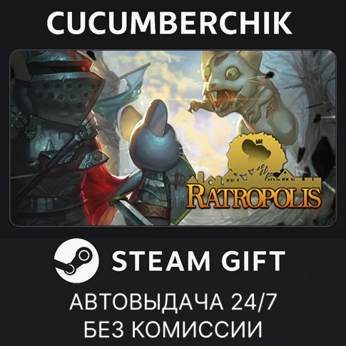 RatropolisSTEAM GIFT AUTORU/УКР/КЗ/СНГ