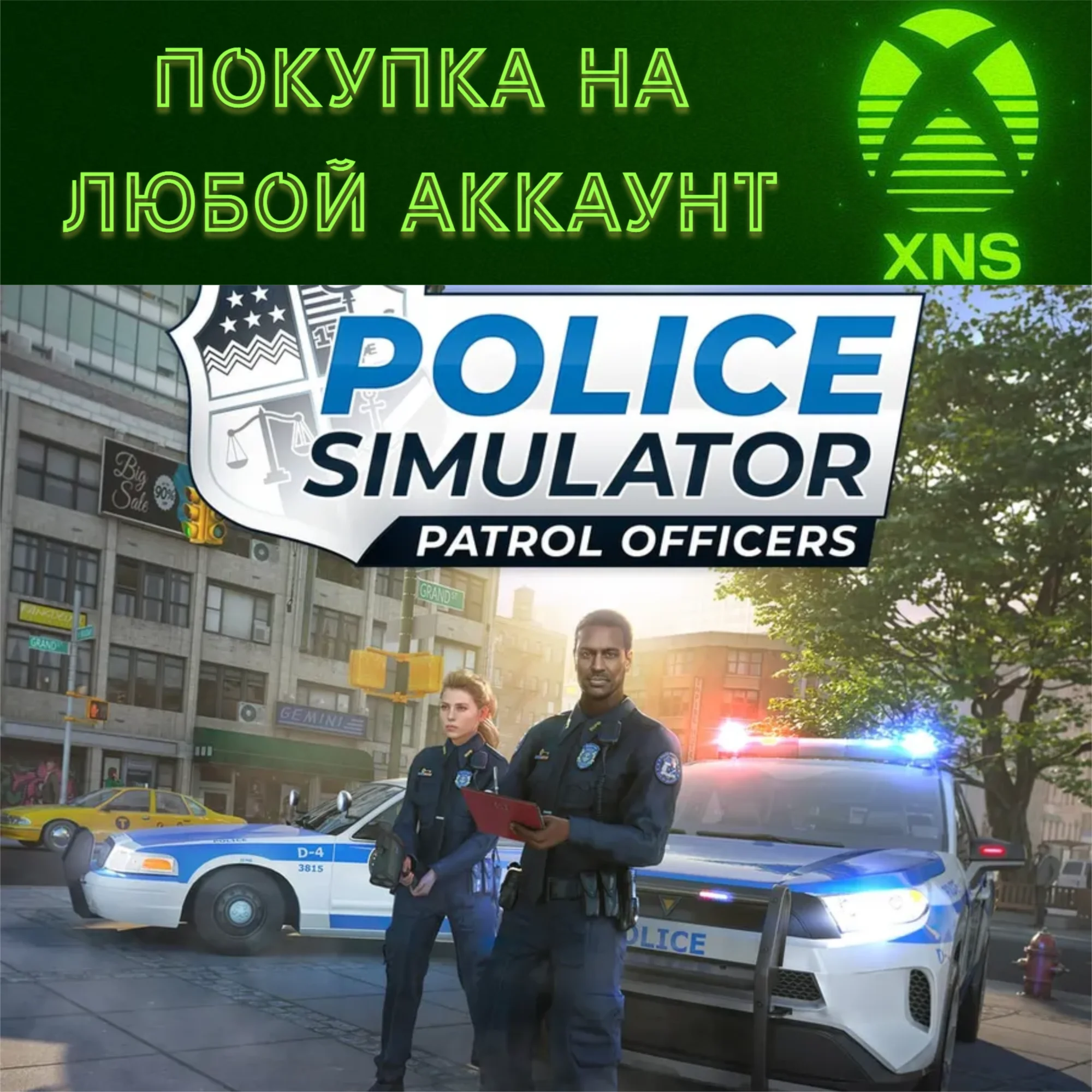 Police Simulator: Patrol Officers XBOXЛЮБОЙ АККАУНТ