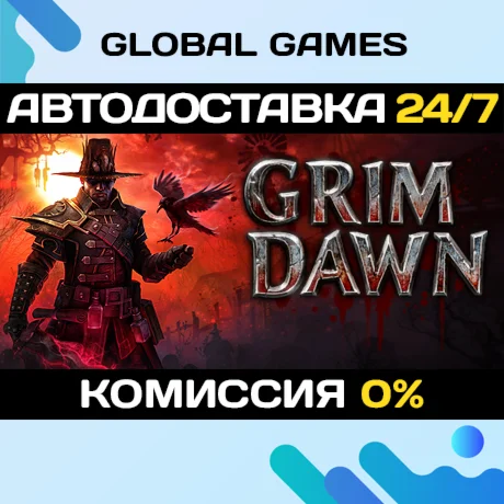 Grim Dawn STEAM GIFT АВТОДОСТАВКА0%
