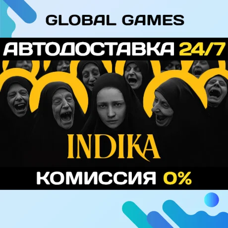 INDIKA STEAM GIFT АВТОДОСТАВКА