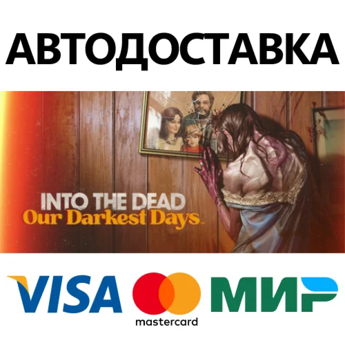 Into the Dead: Our Darkest Days STEAM РФ/КЗ/СНГ