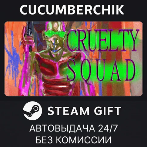 Cruelty SquadSTEAM GIFT AUTORU/УКР/КЗ/СНГ