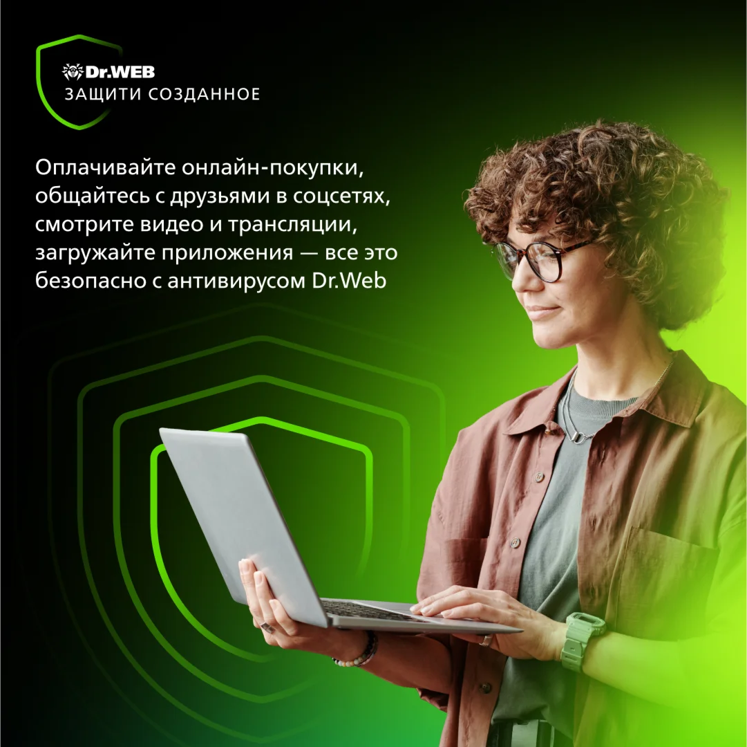 DrWeb Security Space: ПРОДЛЕНИЕ от 1 до 5 ПК