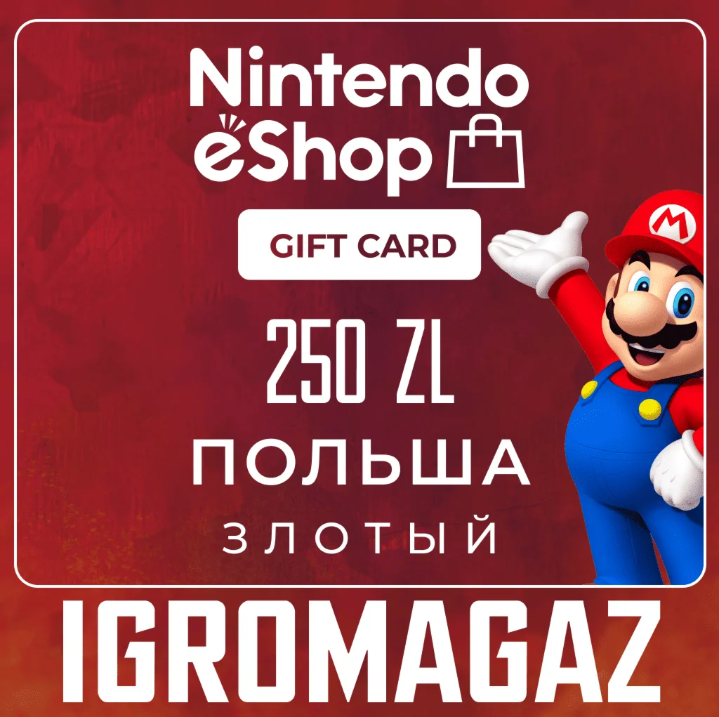 Карта Nintendo eShop 250z PLNЗлотых Польша