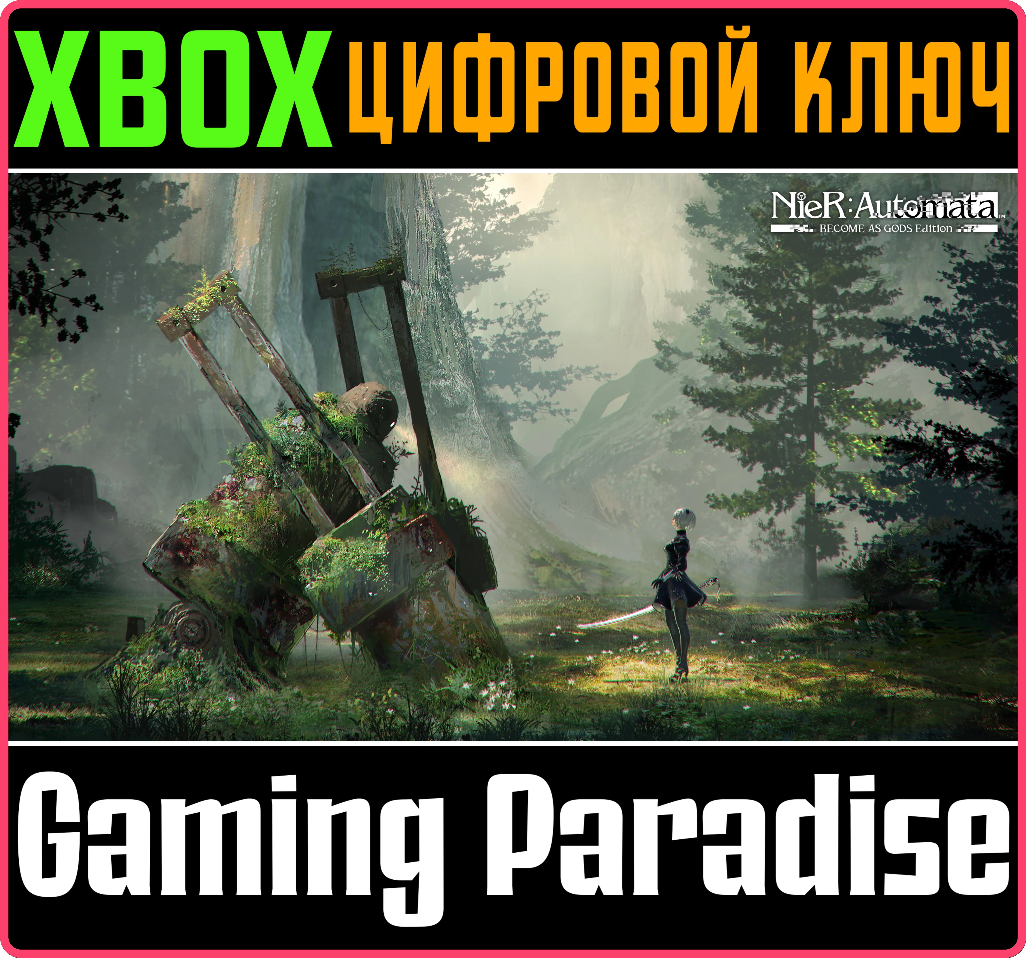 NIER:AUTOMATA BECOME AS GODS EDITIONXBOX ONE/XS
