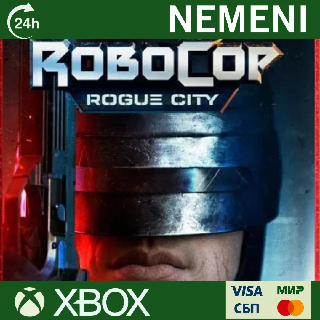 RoboCop: Rogue City Alex Murphy XBOX SERIES XS КЛЮЧ