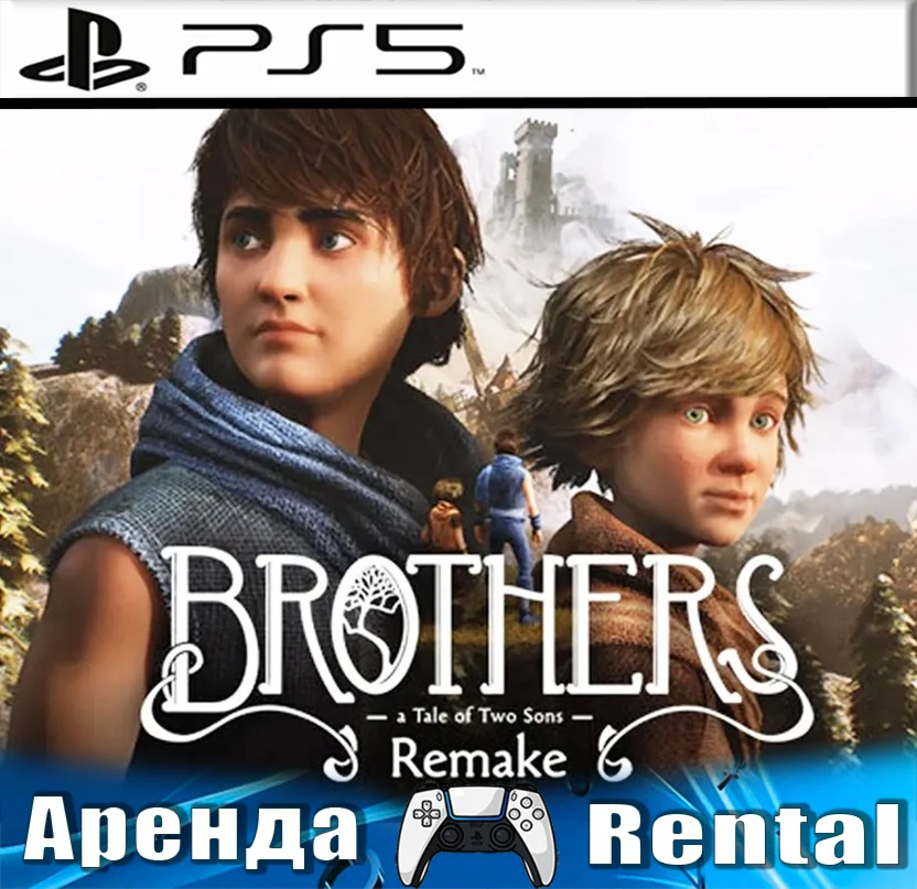 Brothers: A Tale Two Sons Remake PS5/RUS Аренда