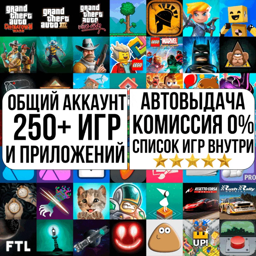 Terraria Rusted Warfare LEGO Portia GTA AppStore ios