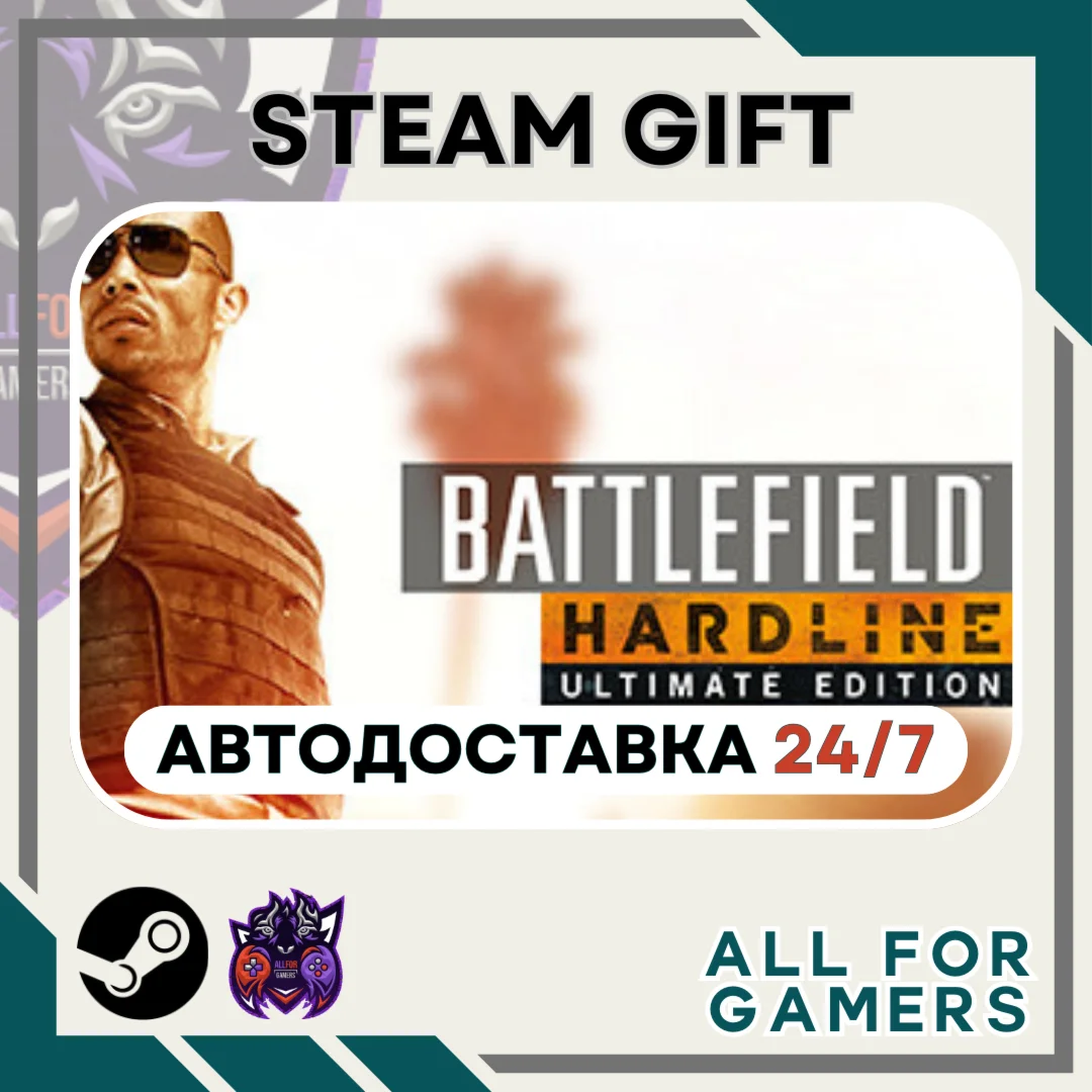 Battlefield Hardline Ultimate Steam GIFT Авто RU