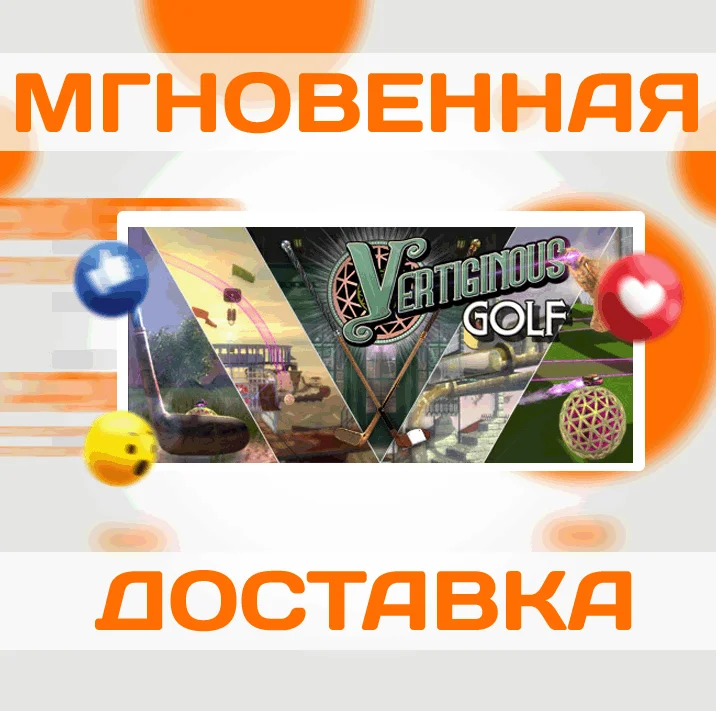 Vertiginous GolfSteamВесь Мир + РФКлюч