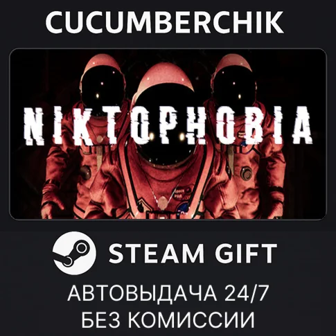 NiktophobiaSTEAM GIFT AUTORU/УКР/КЗ/СНГ