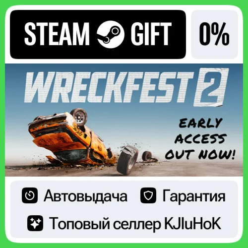 Wreckfest 2 STEAM GIFTRUАВТОДОСТАВКА 0% КАРТЫ