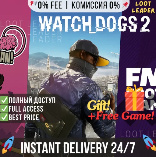 Watch Dogs 2 FM2020 / 0h / Epic Games / Полный Доступ