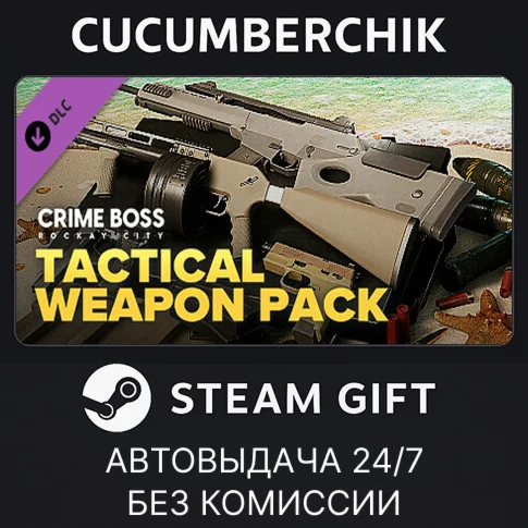 Crime Boss: Rockay City - Tactical Weapon PackSTEAM
