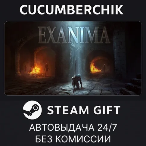 ExanimaSTEAM GIFT AUTORU/УКР/КЗ/СНГ
