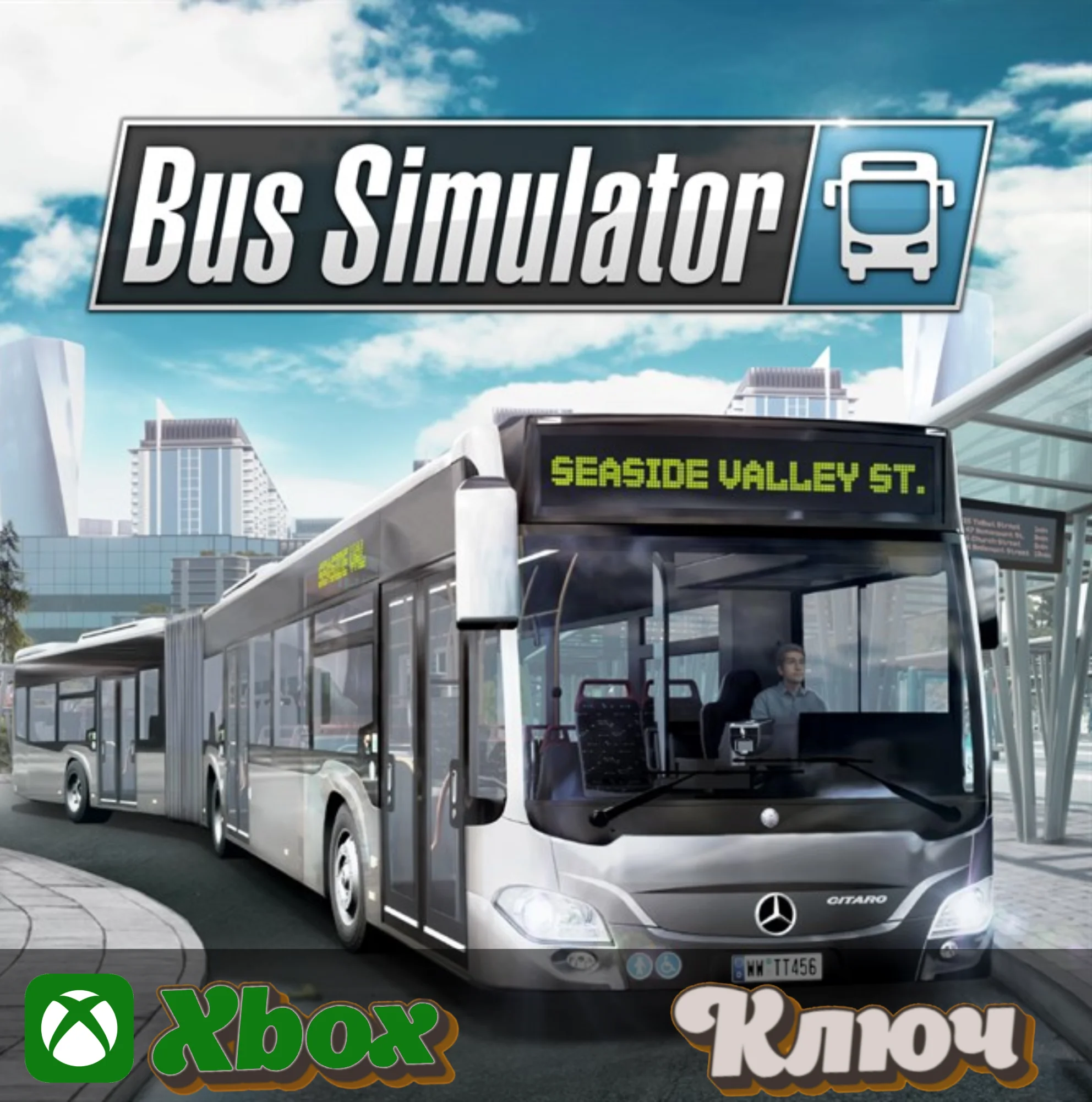 BUS SIMULATOR XBOX КЛЮЧ