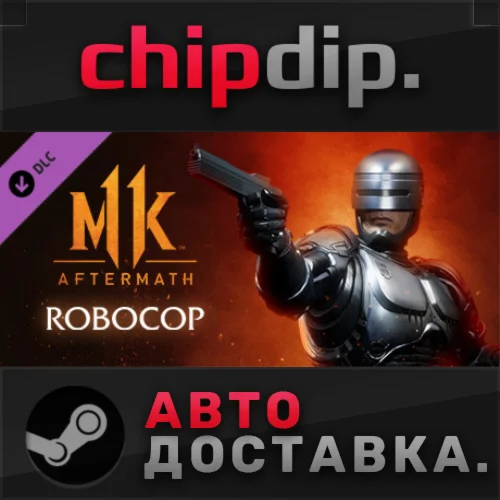 Mortal Kombat 11 Robocop DLC STEAM АВТО RU/UA/KZ/СНГ