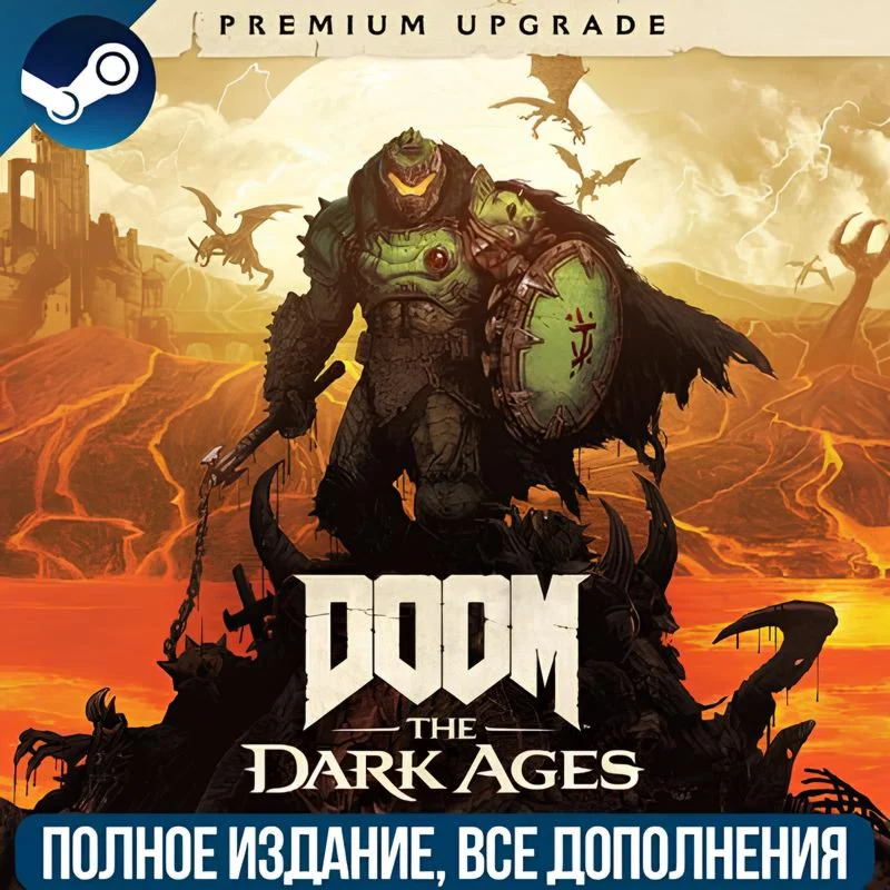 DOOM: THE DARK AGES - PREMIUM EDITION ВСЕ DLC GLOBAL