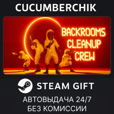 Backrooms Cleanup CrewSTEAM GIFT AUTORU/УКР/КЗ/СНГ