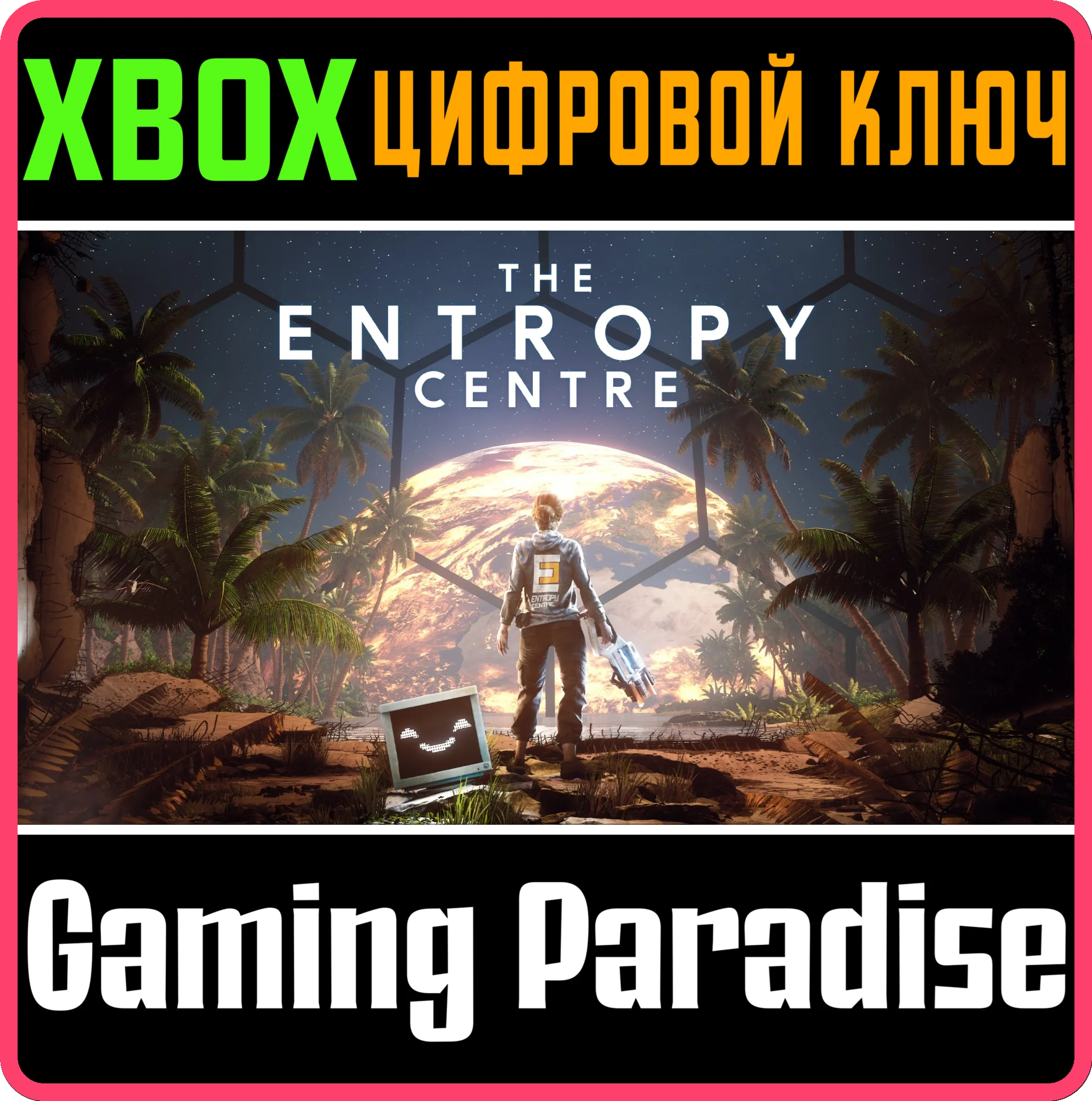 THE ENTROPY CENTREXBOX ONE/XSКЛЮЧ