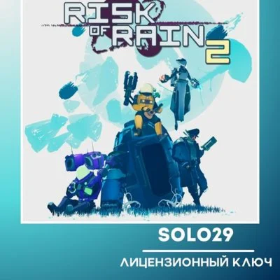 RISK OF RAIN 2STEAM КЛЮЧ РОССИЯ + ВСЕ СТРАНЫ