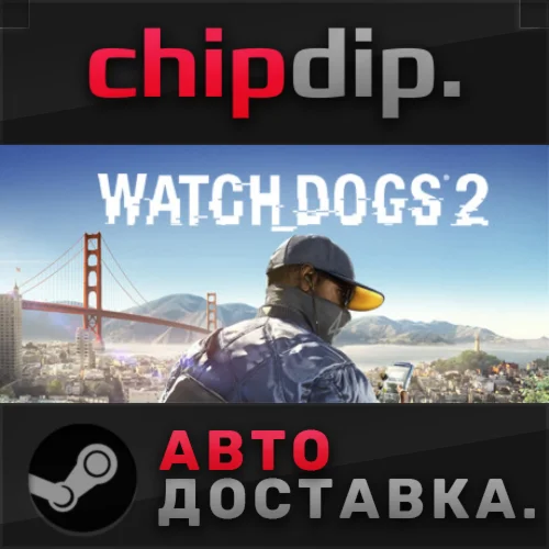 WatchDogs 2 Gold Edition STEAM RU/UA/KZ/СНГ